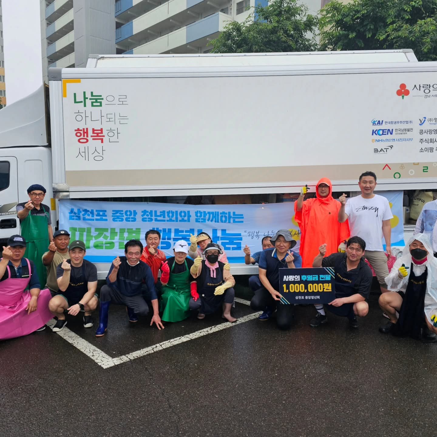 2025�� 8�� �����ְ�(2025.06.14)